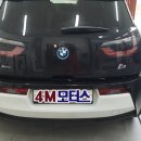 4M 모터스 이미지