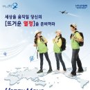 해피글로벌 이미지