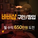 서울강남이용학원