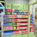 동구미이마트 약국 이미지