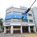 크리스탈헤어 | 회룡역미용실 네이처헤어 점장님의 크리스탈 본드 헤어클리닉 후기