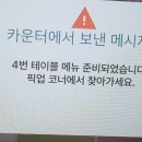 카페노리터 대구동성로점 이미지