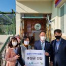 금강사지역아동센터 이미지