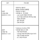 엠케이파트너스주식회사