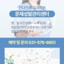 일신정형외과의원 네이버블로그