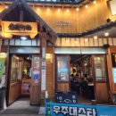 이차돌 (수유역점) 이미지