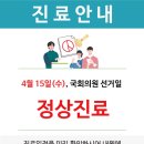 김미연아임산부인과 이미지