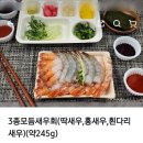 육회품은연어집 - 성북구 동소문로27길 31 | 육회품은연어집