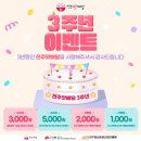 배달의한수 이미지