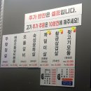 돈돼지뒷고기 이미지