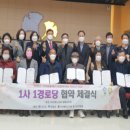 용문면경로당 이미지