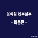 세무사김재민 이미지