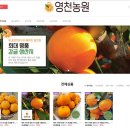 새벽농원