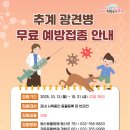 서림동물병원 이미지