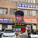충절로1053번길 네이버블로그