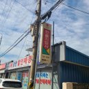 한솔지업사 - 논산시 해월로211번길 16 | 한솔지업사