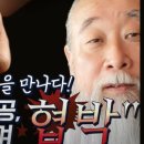 박동규