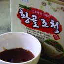 황골시골엿집 이미지