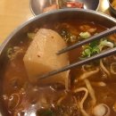 행복제면소 이미지