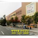 작전 신진아파트 이미지