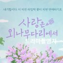 세븐일레븐 공주문화거리점 이미지