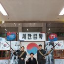 일일부독서구중생형극 이미지