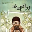 도서출판 황금펜