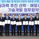 (주)에이치해운 이미지