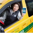 장애인콜택시 이미지