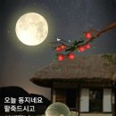 면장님 이미지