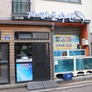 가파도수산