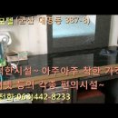 아주 착한가격의 군산모텔 호가모텔 군산여관 군산여인숙 군산호텔 이미지