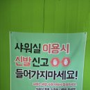 포항 캠핑장 펜캠 2495 체험학교. 조식 주는 캠핑장.