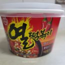 열떡볶이 이미지