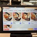 고미돈까스 이미지