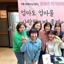 시흥시노인종합복지관