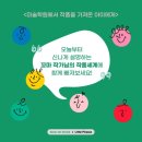 그린아이아트미술학원