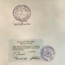광영문화원 | [Visa] 사우디 비자 센터(VFS Tasheel), 심사완료 비자/여권 조회