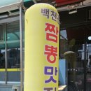 백천관