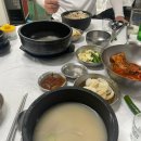 대아설렁탕 이미지