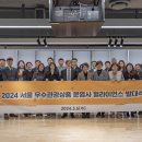 아사달인터내셔날