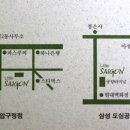 리틀사이공 이미지