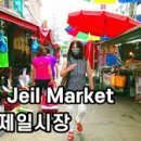 장미제일시장 이미지