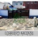 그린종합정비 이미지