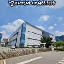 웅진에너지(주)