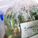오이야푸드