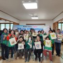 채운2통마을회관 | [당진2동거점] 읍면동 자원봉사 거점캠프 연합활동_활동가와 함께 동네 한 바퀴 &#34;나만의 에코백 만들기&#34;