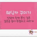 마귀할멈 이벤트 이미지