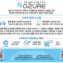 주식회사셀럽홈즈부동산중개법인 | 일본유학사이트/일본유학링크/사이트 모음