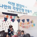 퍼스트페이지일상문화협동조합 이미지
